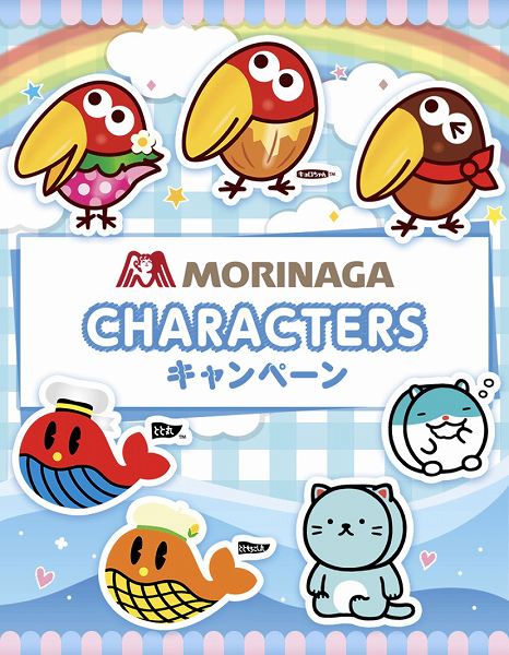 対象のお菓子を3点購入すると、1枚もらえる！