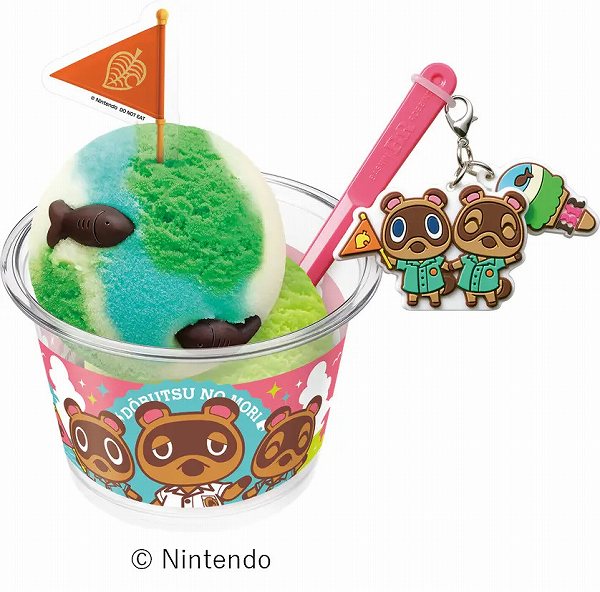 たぬき開発 スペシャルダブルカップ