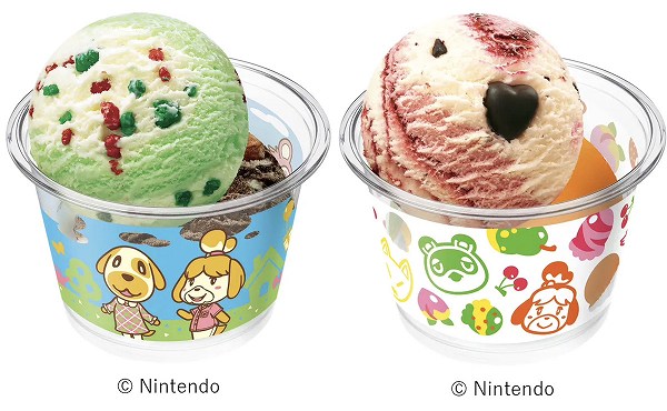 どうぶつの森 ダブルカップ