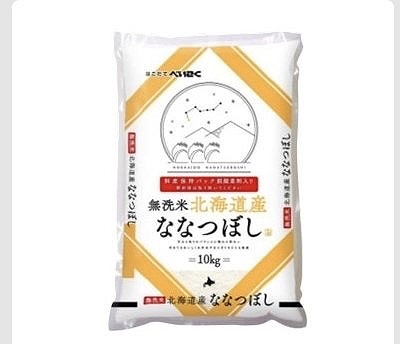 ジャケット