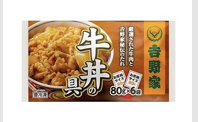 吉野家　ミニ牛丼の具　6袋入
