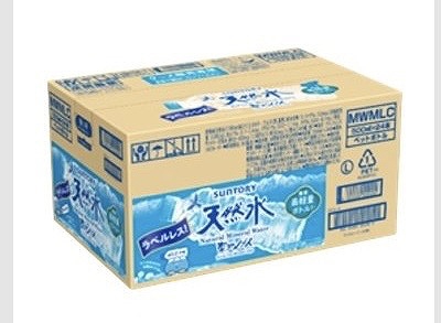 サントリー天然水　ラベルレス　550ml×24本