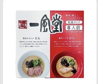 渡辺製麺　一風堂　白丸・赤丸　8食入（辛味噌・香油付）