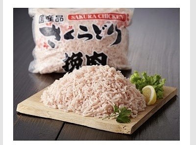国産　さくらどり　挽肉　2kgパック　赤身率90％　凍結品