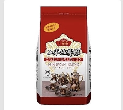 山本珈琲館　ヨーロピアンブレンド　1kg