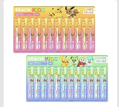 REACH KIDS 歯ブラシ　12本入　1才～6才/7才～12才
