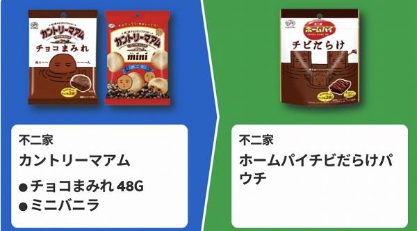 不二家 カントリーマアム チョコまみれ 48G/ミニバニラ