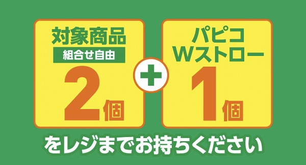 レジ