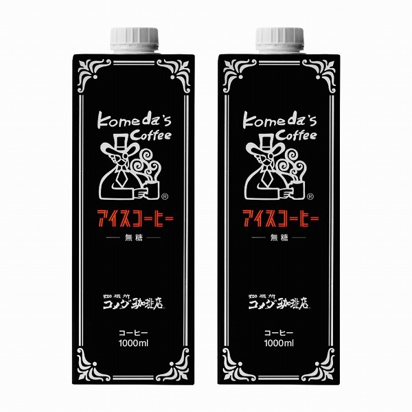 アイスコーヒー