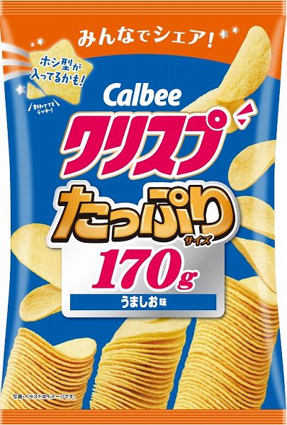 クリスプうましお味　たっぷりサイズ170g
