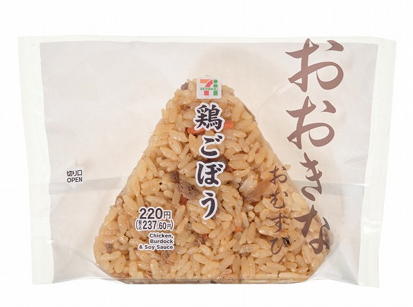 おおきなおむすび 鶏ごぼう