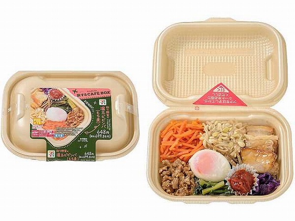 CAFE BOX 温玉ビビンバ(もち麦)