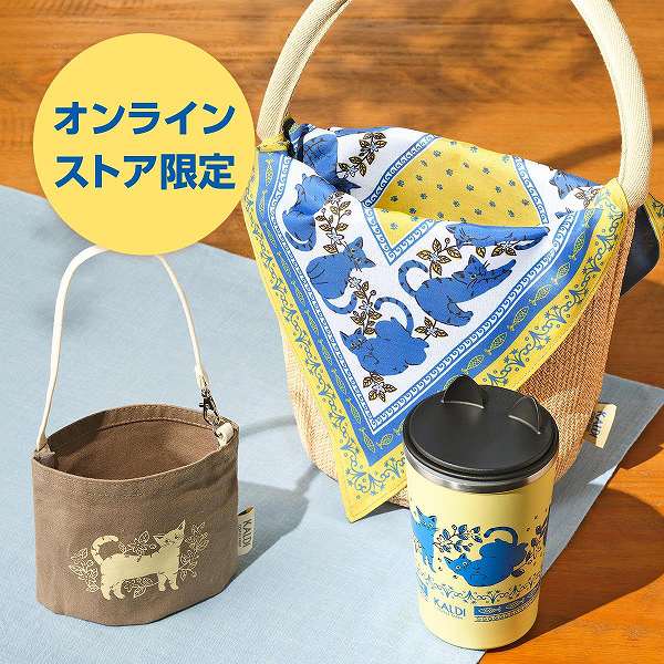 オンラインストア限定 「ネコバッグ＆タンブラーセット」
