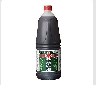 竹本油脂 純正胡麻油　1,650g