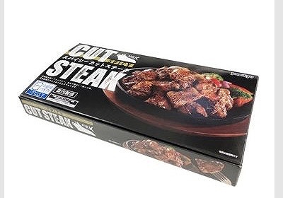 米久　スパイシーカットステーキ　600g
