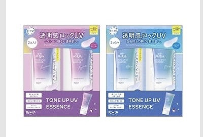 スキンアクア トーンアップ UVエッセンス 70g×2個 ラベンダー/ブルー SPF50+PA+++ ウォータープルーフ