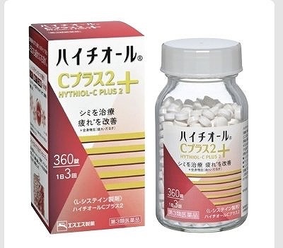 エスエス製薬 ハイチオール Cプラス2 360錠