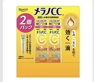 メラノCC しみ集中対策 美容液 20ml×2個パック