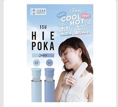 iSU HIEPOKA 氷のうボトル 2本セット