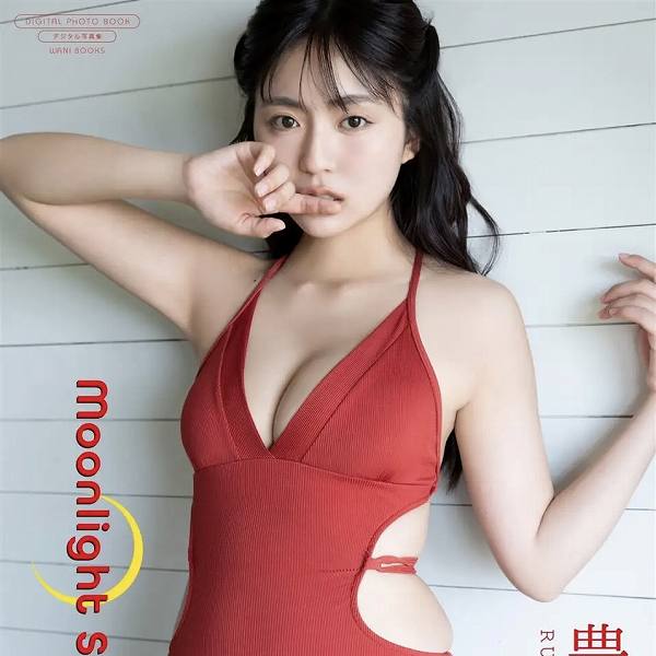 豊田ルナ