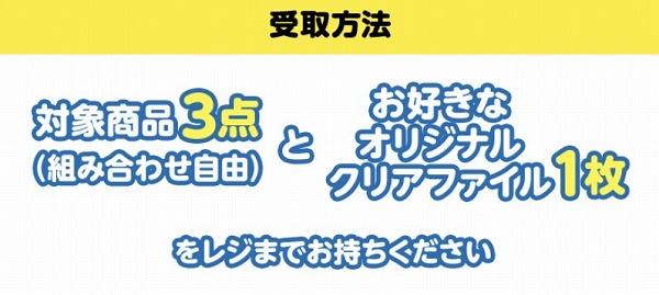 レジ