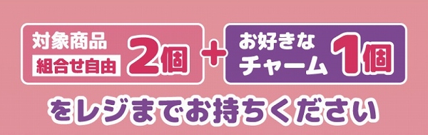 レジ