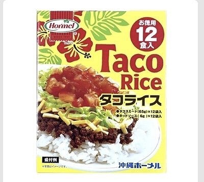 沖縄ホーメル　タコライスの素　12食入