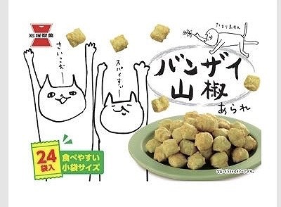岩塚製菓　バンザイ山椒　30g×24袋