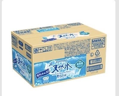 サントリー天然水　ラベルレス　550ml×24本