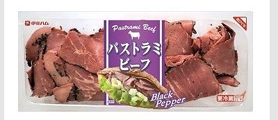 伊藤ハム パストラミビーフ スライス 420g