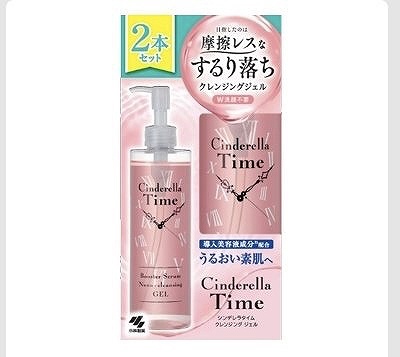 シンデレラタイム ナノクレンジングゲル 敏感肌用 310ml×2本
