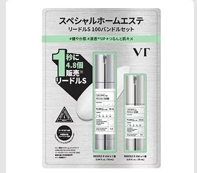 VT リードルショット S100 50ml+30ml