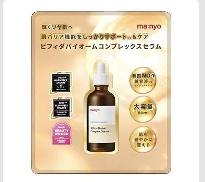 ma:nyo ビフィダ バイオーム コンプレックス セラム 80ml