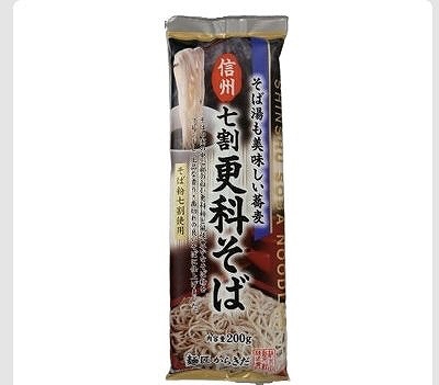 柄木田製粉 そば湯も美味しい 信州七割更科そば 200g×5個パック