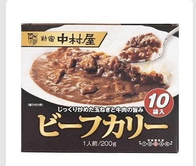 新宿中村屋 ビーフカリー 200g×10袋入