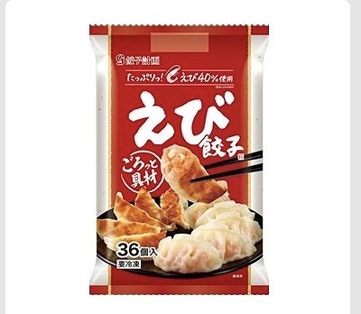 餃子計画 えび餃子 36個入