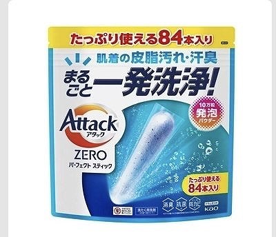 アタックゼロ パーフェクトスティック 洗濯用洗剤 84本入