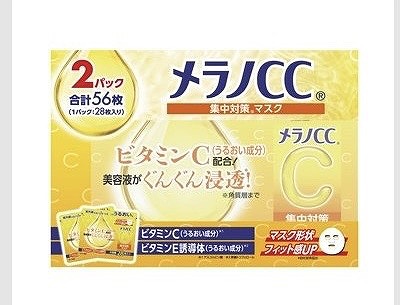 ロート メラノCC 集中対策マスク 28枚×2個セット