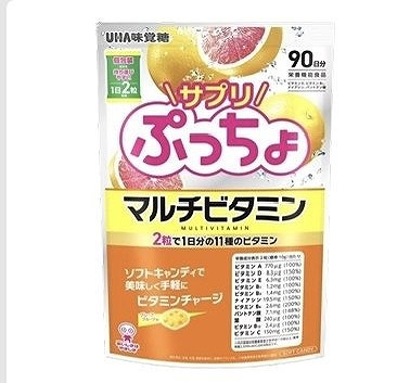 UHA味覚糖 サプリぷっちょ マルチビタミン 969g 一日目安量:2粒(90日分)