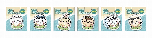 オリジナルチャーム
