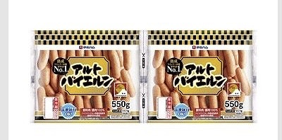 伊藤ハム アルトバイエルン 550g×2袋