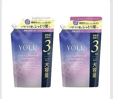 YOLU カームナイトリペア シャンプー/トリートメント 1,110ml