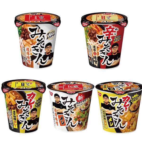 対象商品