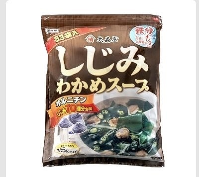 大森屋 しじみわかめスープ　33袋