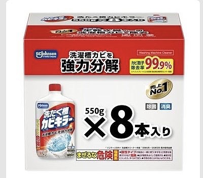 ジョンソン　洗たく槽カビキラー　洗濯槽カビを強力分解　550g×8本