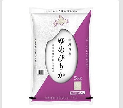 北海道産　ゆめぴりか　5kg