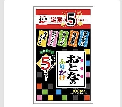永谷園　おとなのふりかけ　100袋入