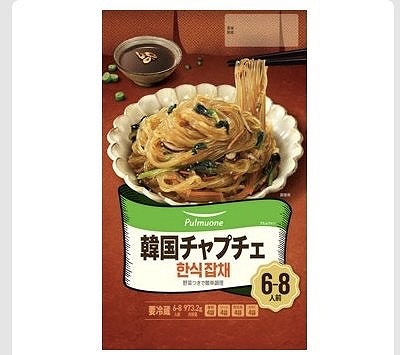 Pulmuone 韓国チャプチェ 973g（6-8人前）