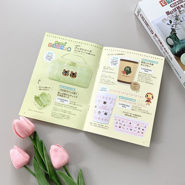 誌面