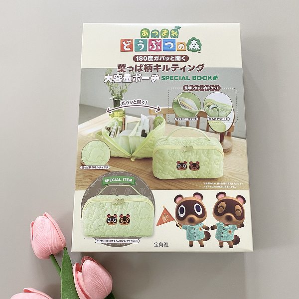 『あつまれ どうぶつの森 180度ガバッと開く葉っぱ柄キルティング大容量ポーチ SPECIAL BOOK』